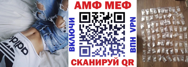 ссылка на мегу как зайти  Воронеж  Amphetamine 98% 