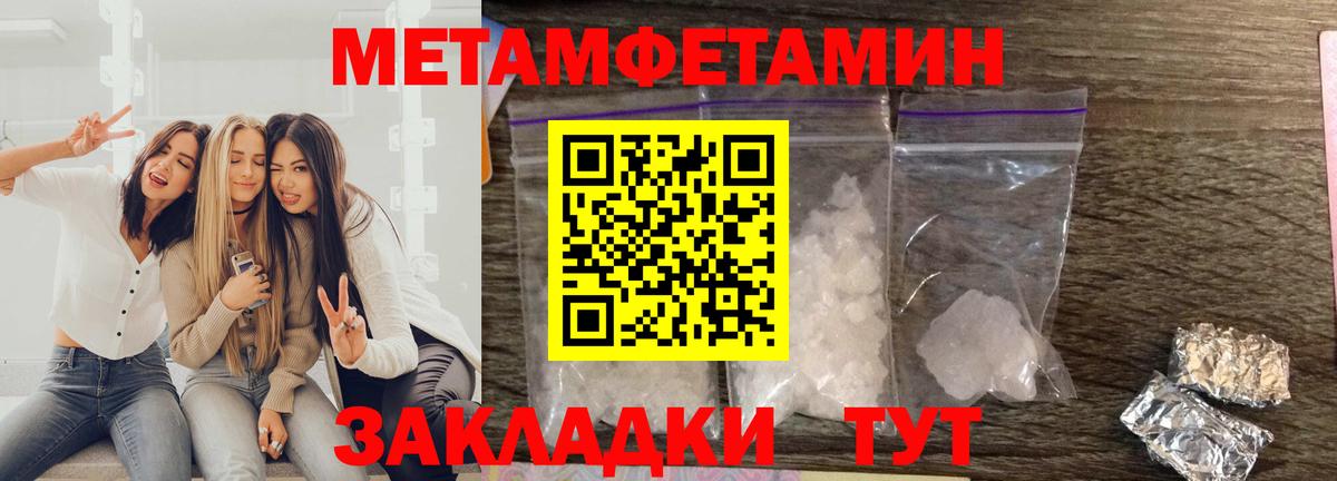 Россия  Амфетамин  АМФ  Вход с VPN  АМФЕТАМИН 97% 