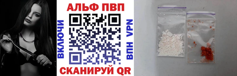 Альфа ПВП СК  Воронеж 