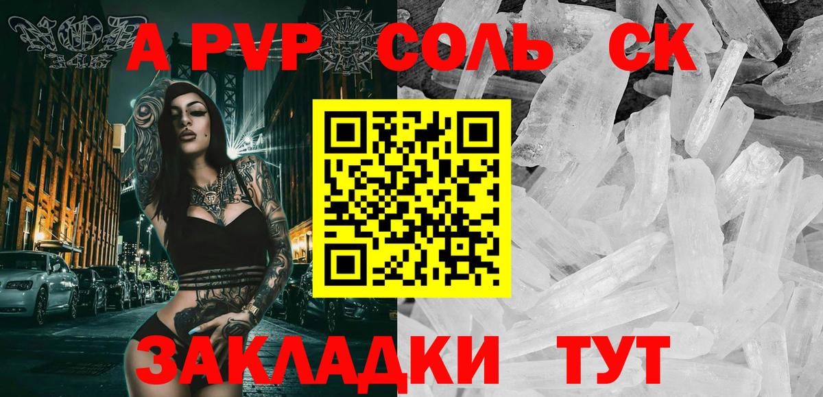 A PVP СК КРИС Россия