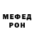 Меф VHQ One KaMaToz