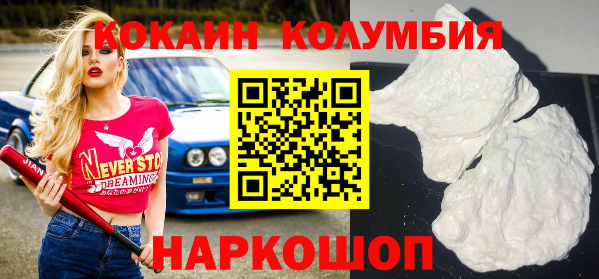 КОКАИН 98% Россия