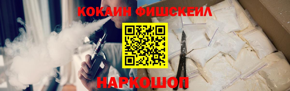 Cocaine Эквадор  COCAIN  Россия 