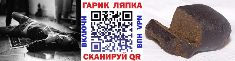 купить закладку  Воронеж  Гашиш Premium 