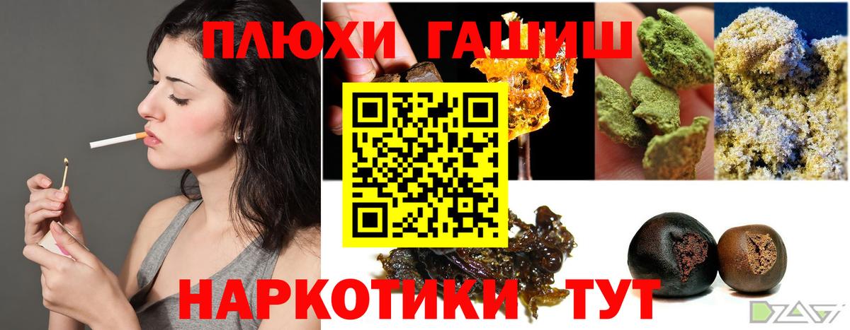 Лсд 25  Alpha-PVP СК кристаллы  Россия  Каннабис  Вход с VPN  МЕФ   ГЕРОИН  Марихуана  Гашиш  ГАШ 