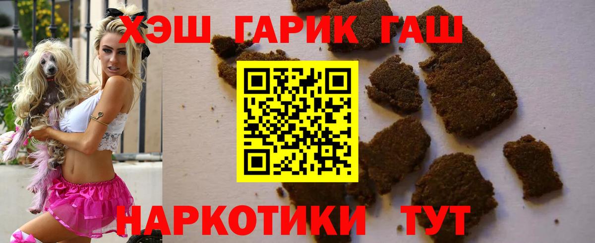 ГАШИШ Ice-O-Lator Россия