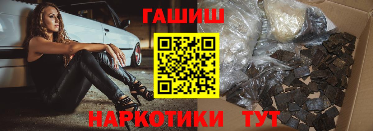 цена   ГАШ Cannabis  Россия  ГАШИШ Cannabis 