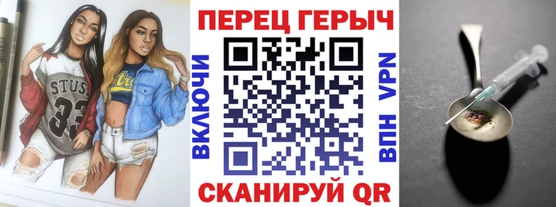 ГЕРОИН хмурый  где купить наркотик  Воронеж 