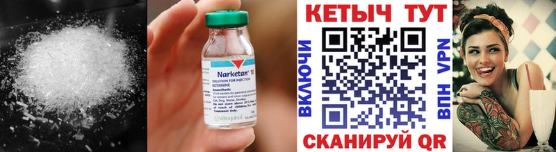 гидра ONION  Воронеж  КЕТАМИН VHQ 