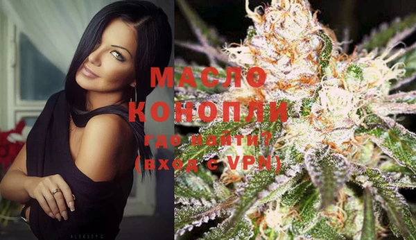 круглые Елизово
