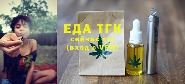 кокаин перу Заволжье