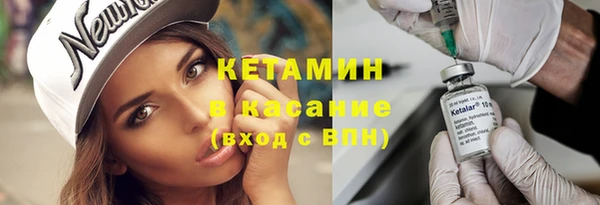 героин Заволжск