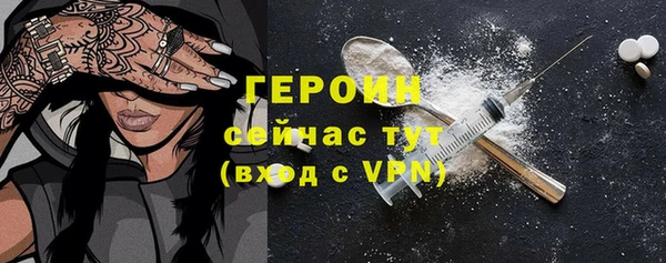 экстази Заводоуковск