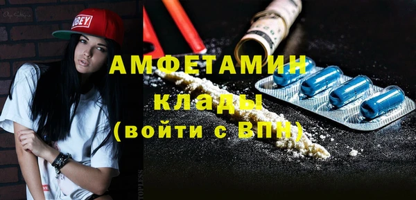 круглые Елизово
