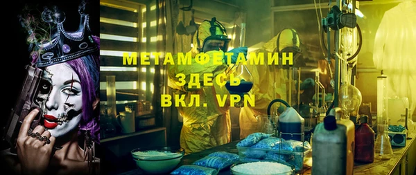 круглые Елизово