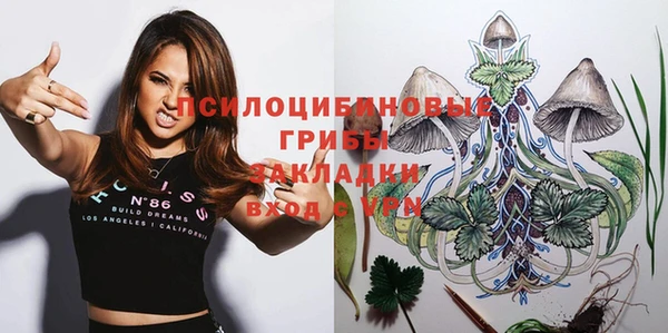 кокаин перу Заволжье