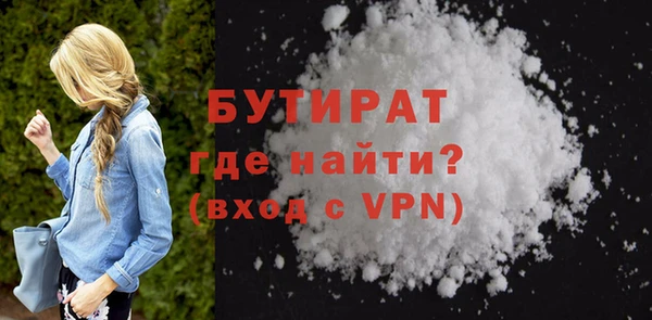 героин Заволжск