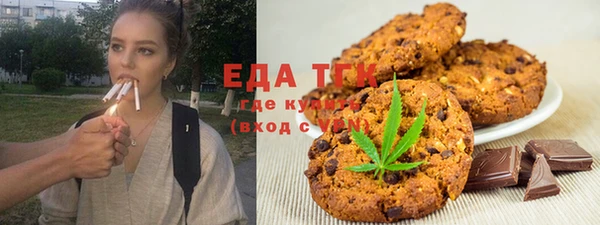 круглые Елизово