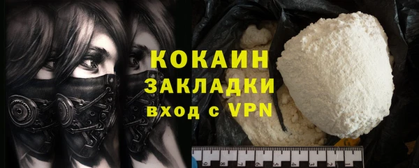 экстази Заводоуковск