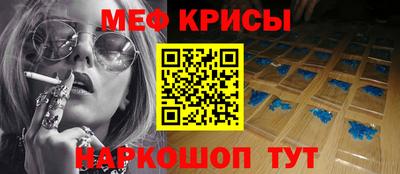 амфетамин Апшеронск