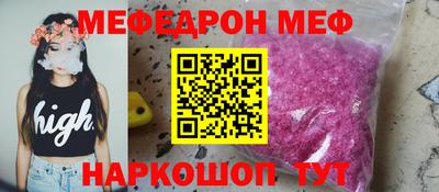 mdma Малгобек