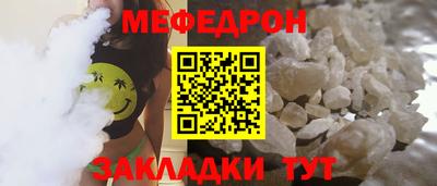 бошки Апшеронск