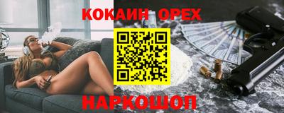 мескалин Красноармейск