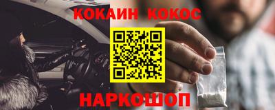 бошки Апшеронск