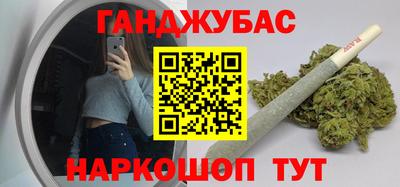бошки Апшеронск