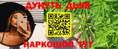 бошки Апшеронск