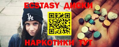 меф Волжский