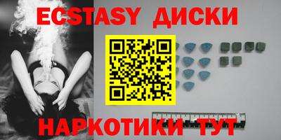 ПСИЛОЦИБИНОВЫЕ ГРИБЫ Аргун