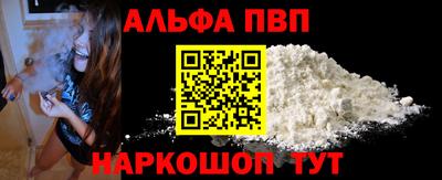 амфетамин Апшеронск