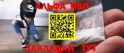 бутик Мариинск
