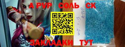 бутик Мариинск