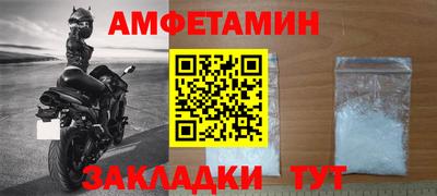 бошки Апшеронск