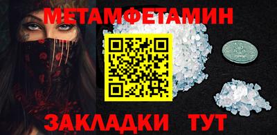 гидропоника Апрелевка