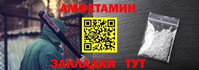 бутик Мариинск