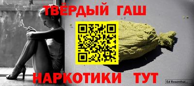 амфетамин Апшеронск