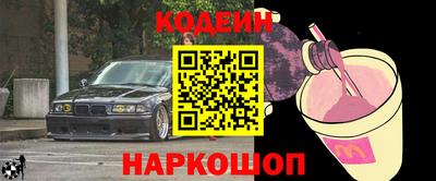 амфетамин Апшеронск