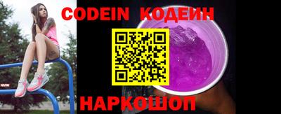 альфа пвп Котовск