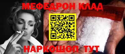 бутик Мариинск