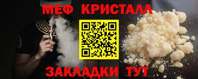 бошки Апшеронск