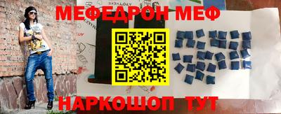 бошки Апшеронск