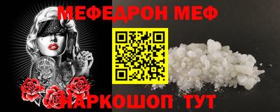 бошки Апшеронск
