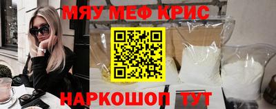 МДМА Волжск