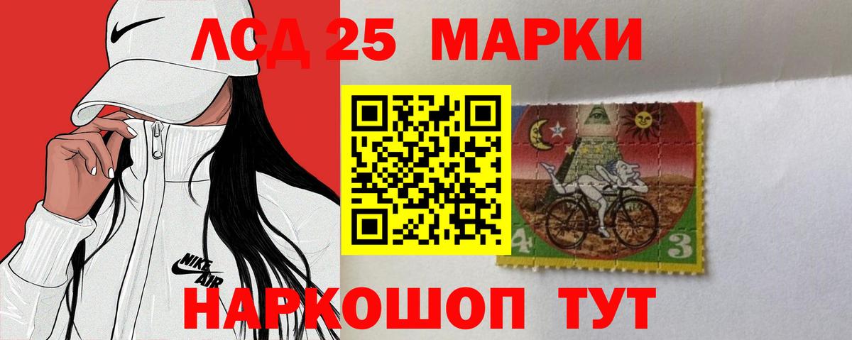 Лсд 25 экстази кислота  LSD-25 экстази ecstasy  Россия 
