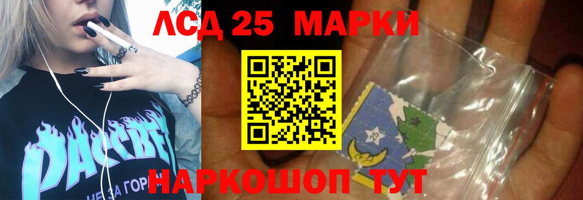 Россия  ЛСД экстази ecstasy  blacksprut зеркало  Вход с VPN 