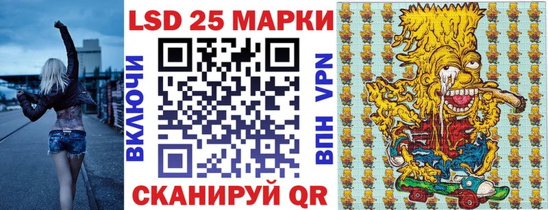 Наркотические марки 1500мкг  наркотики  shop официальный сайт  Воронеж 