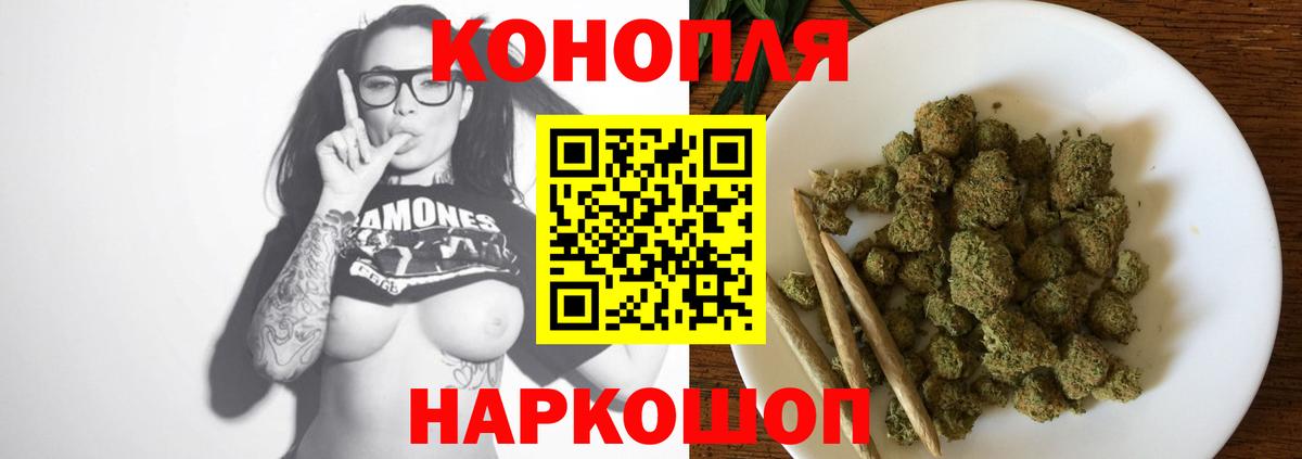 Шишки марихуана Ganja Россия